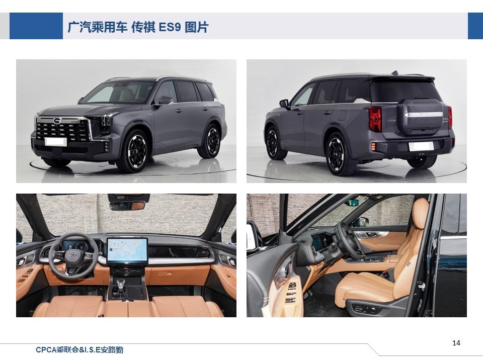 【联合发布】一周新车快讯(2023年10月28日-11月3日）