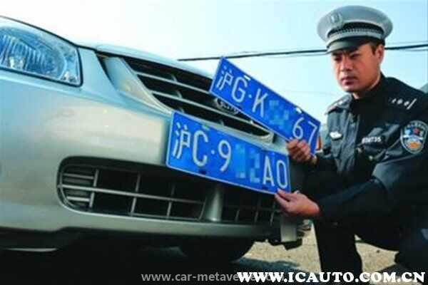 沪c不小心进市区了怎么办