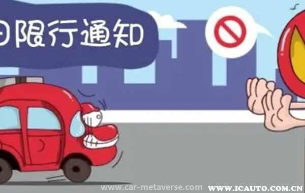 上海临牌高架限行时间