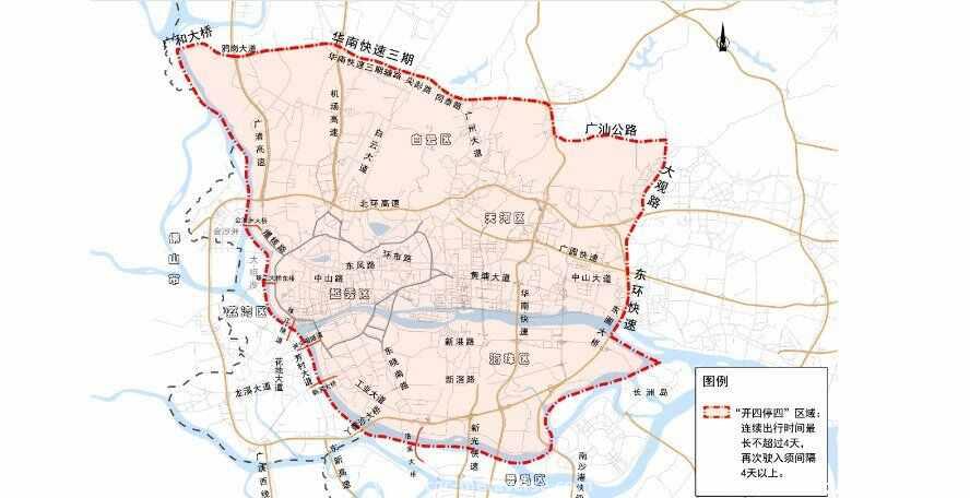 023年广州开四停四即将取消"