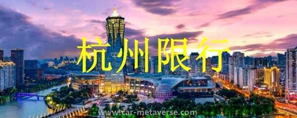 非浙a急事办当天用当天申请?