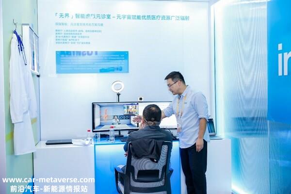 英特尔亮相进博会，展示数实融合"芯"成果