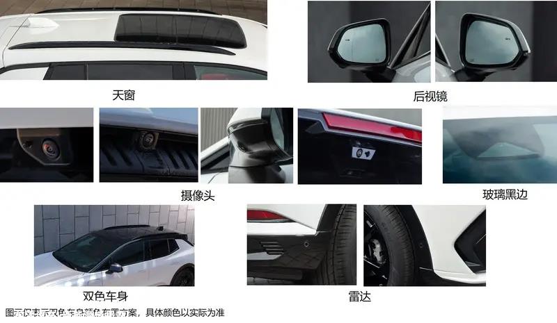 上汽通用广州车展阵容 LYRIQ锐歌新车型/雪佛兰探界者EV领衔