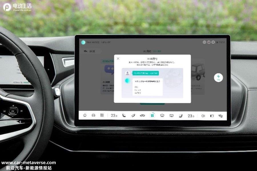 0万级智驾天花版？深蓝S7i、SL03i正式上市"