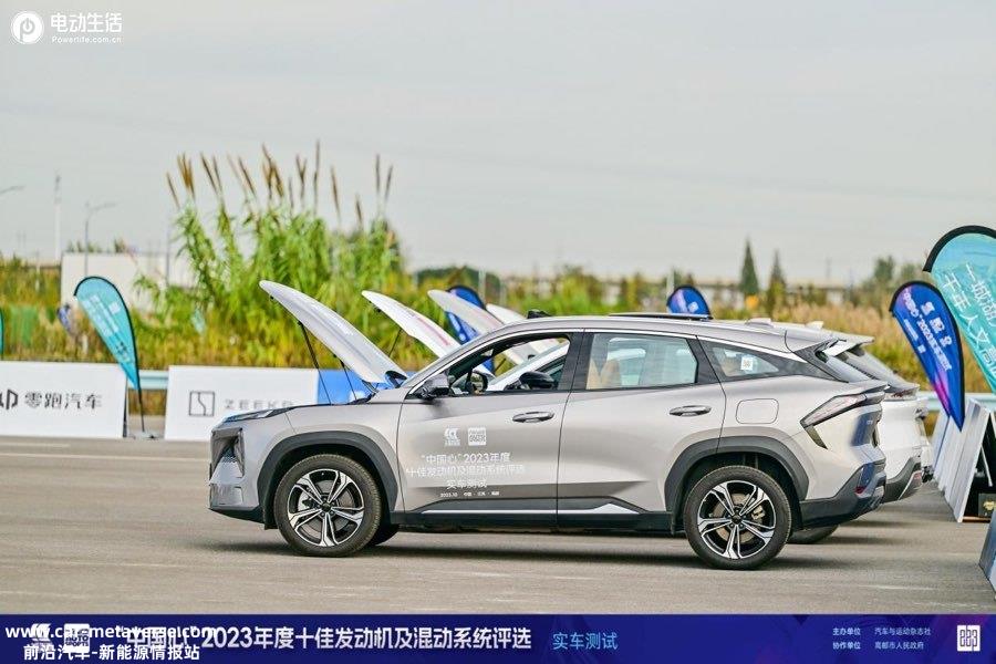 插混领跑！“中国心”2023年度十佳发动机及混动系统评选