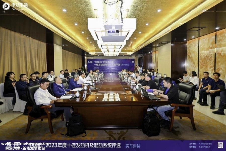 插混领跑！“中国心”2023年度十佳发动机及混动系统评选