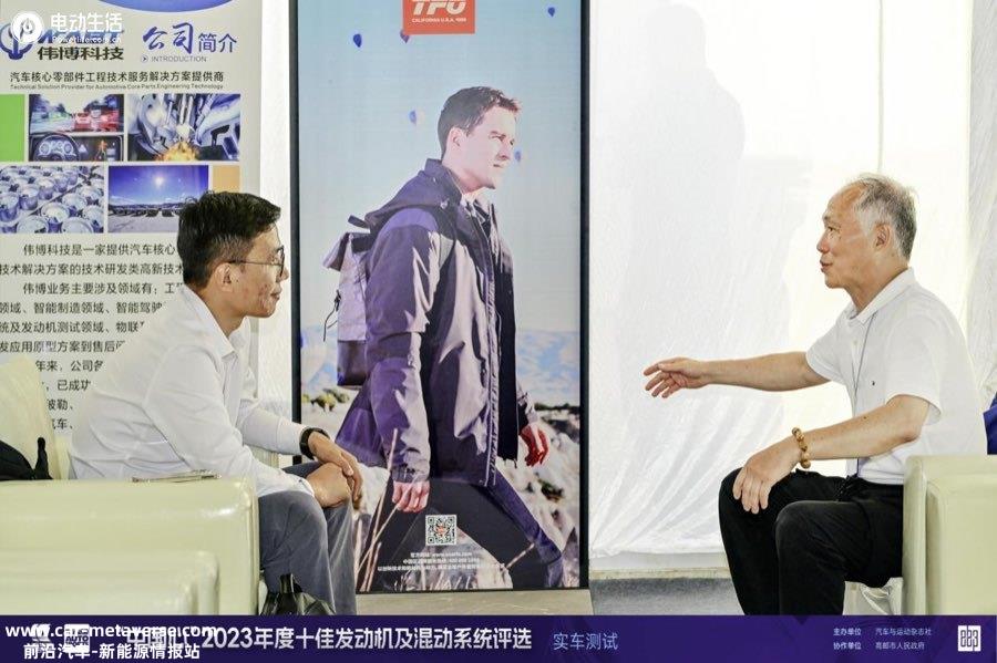 插混领跑！“中国心”2023年度十佳发动机及混动系统评选