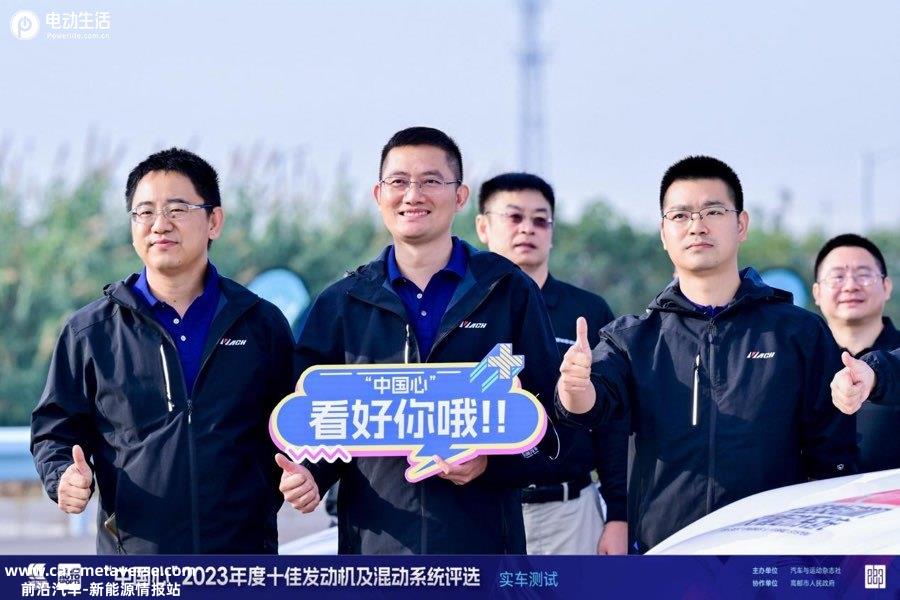 插混领跑！“中国心”2023年度十佳发动机及混动系统评选