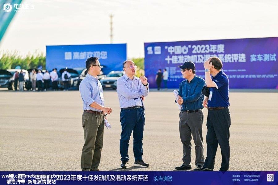 插混领跑！“中国心”2023年度十佳发动机及混动系统评选