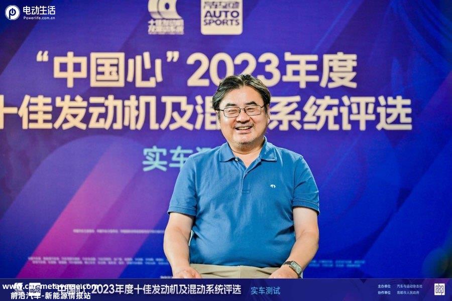插混领跑！“中国心”2023年度十佳发动机及混动系统评选