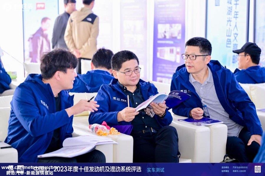 插混领跑！“中国心”2023年度十佳发动机及混动系统评选