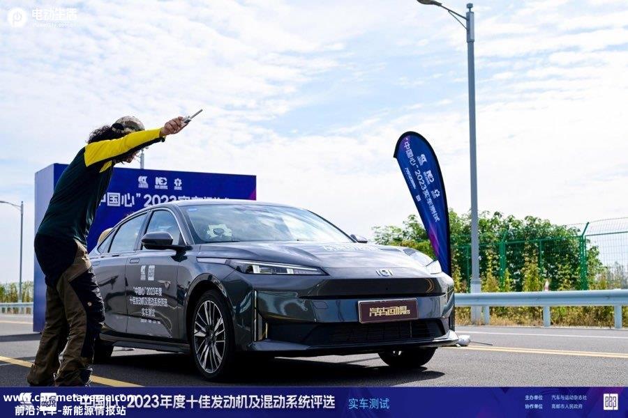 插混领跑！“中国心”2023年度十佳发动机及混动系统评选
