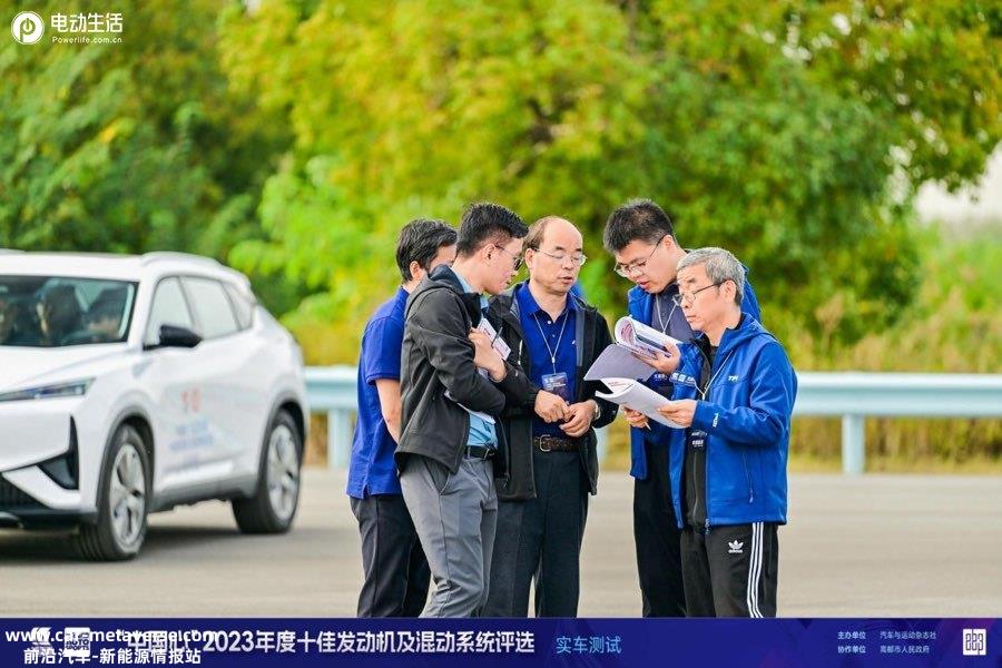 插混领跑！“中国心”2023年度十佳发动机及混动系统评选