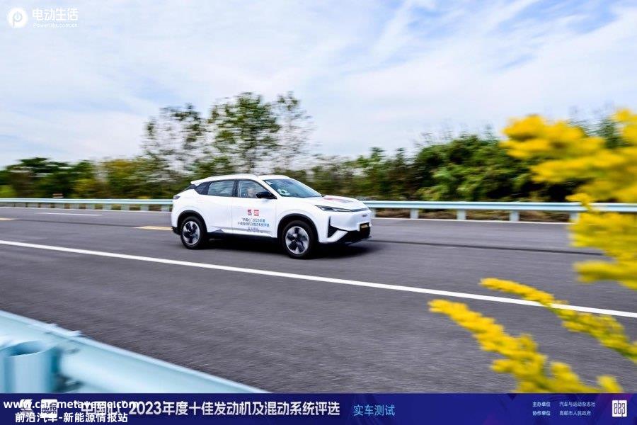 插混领跑！“中国心”2023年度十佳发动机及混动系统评选