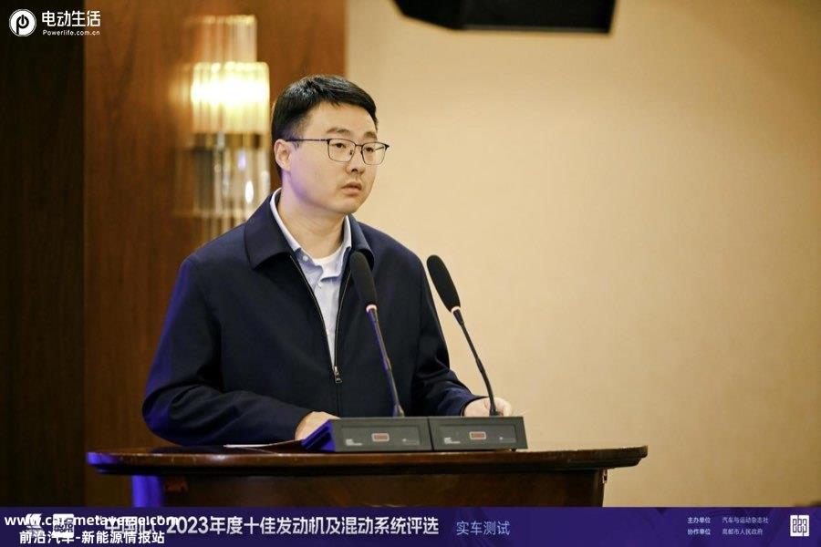 插混领跑！“中国心”2023年度十佳发动机及混动系统评选