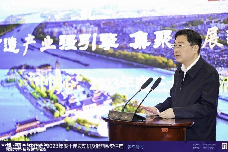 插混领跑！“中国心”2023年度十佳发动机及混动系统评选
