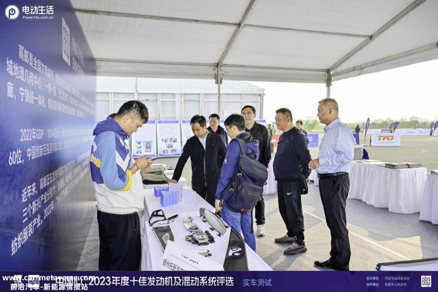 插混领跑！“中国心”2023年度十佳发动机及混动系统评选