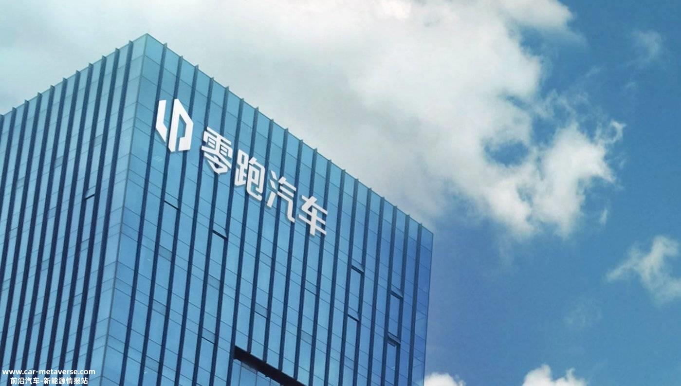 期待海外,失去海外国内造车势力一直关注海外新能源市场