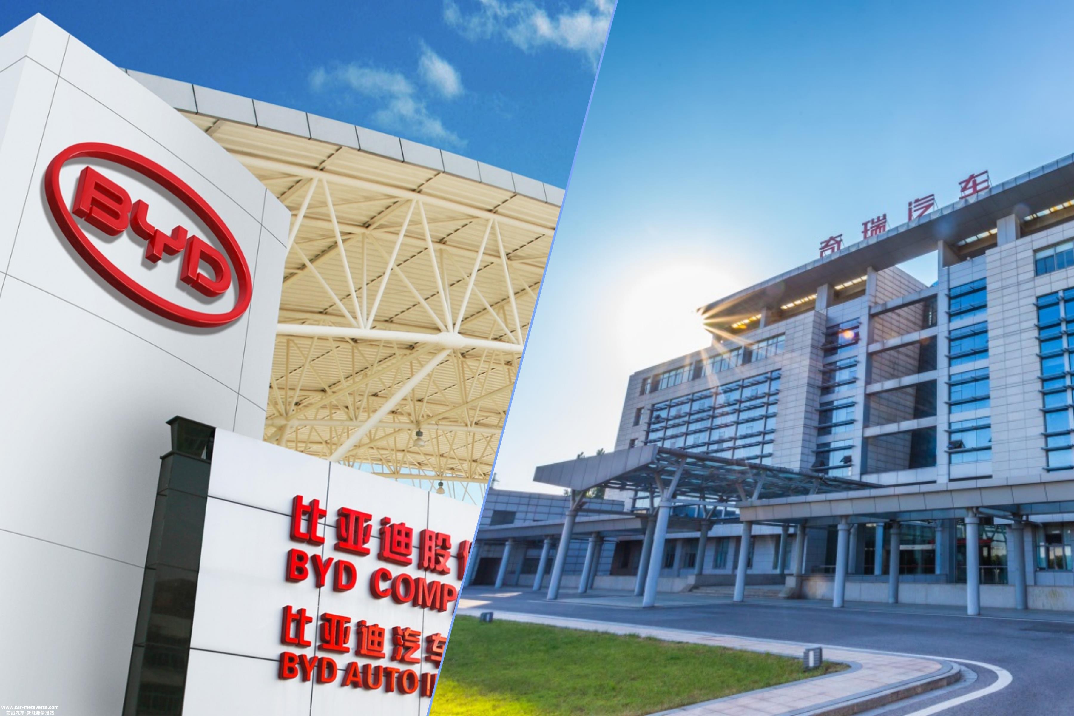 比亚迪出口VS奇瑞突破新能源,两个轮回交叉出口将成为奇瑞20