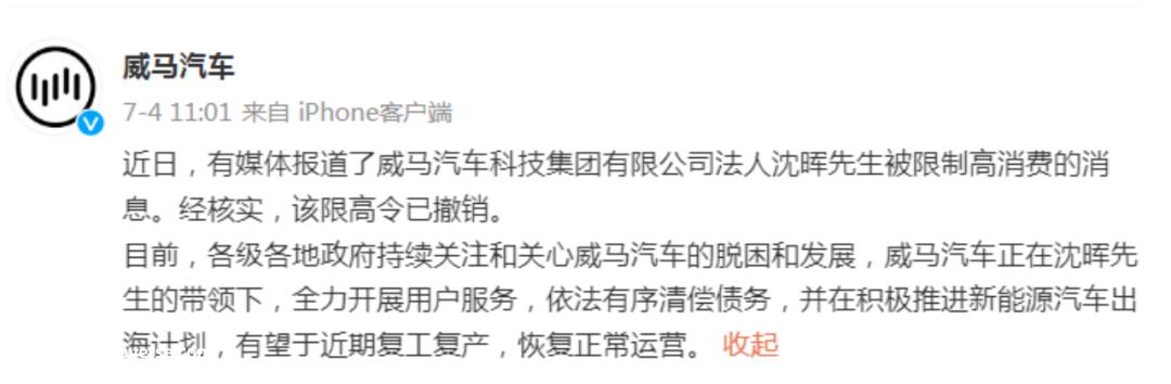 新能源汽车市场不再是圈钱地或逐梦场