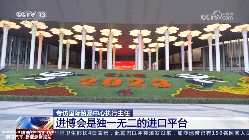 023年是中国汽车工业真正改变世界模式的开始'