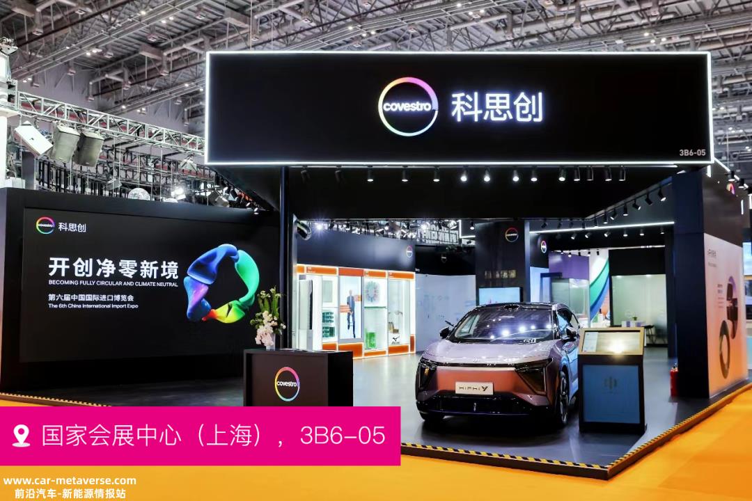 023年是中国汽车工业真正改变世界模式的开始'