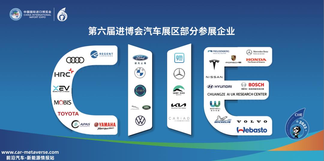023年是中国汽车工业真正改变世界模式的开始'