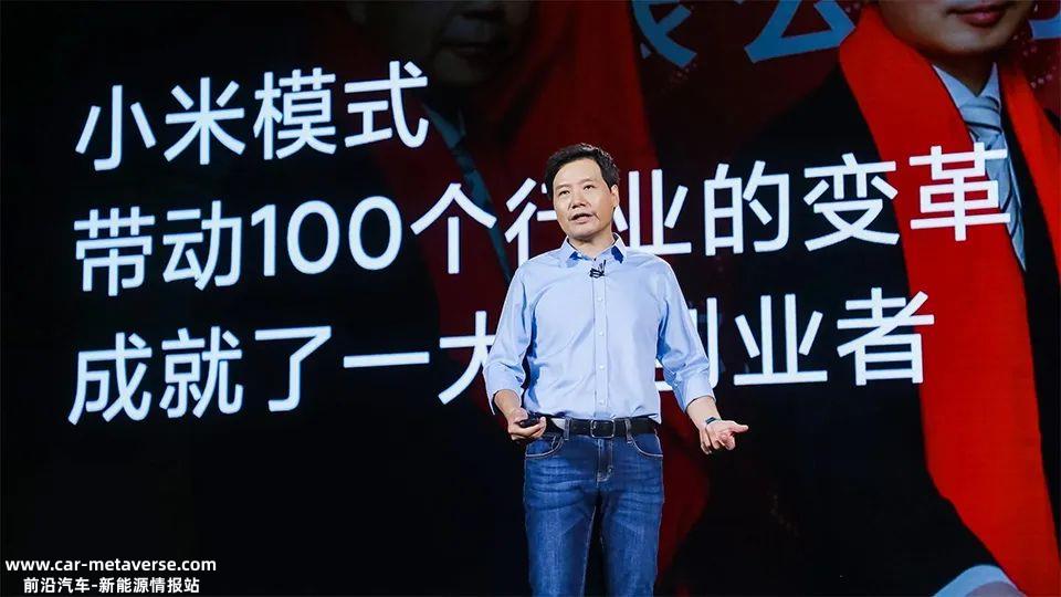 汽车公司突然发现,他们低估了雷军的小米
