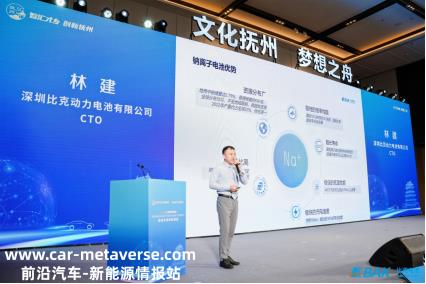 023年江西智库峰会暨国家大院产业技术与高端人才进入江西省'