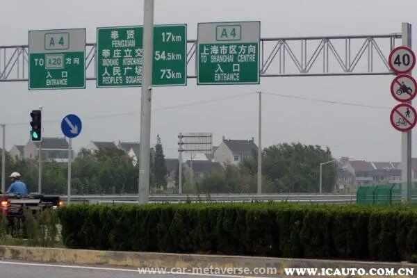 外地牌照误闯上海限行区