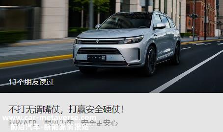 嘴战又升级了!余承东和何小鹏真的不对付!