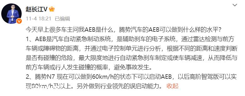 嘴战又升级了!余承东和何小鹏真的不对付!