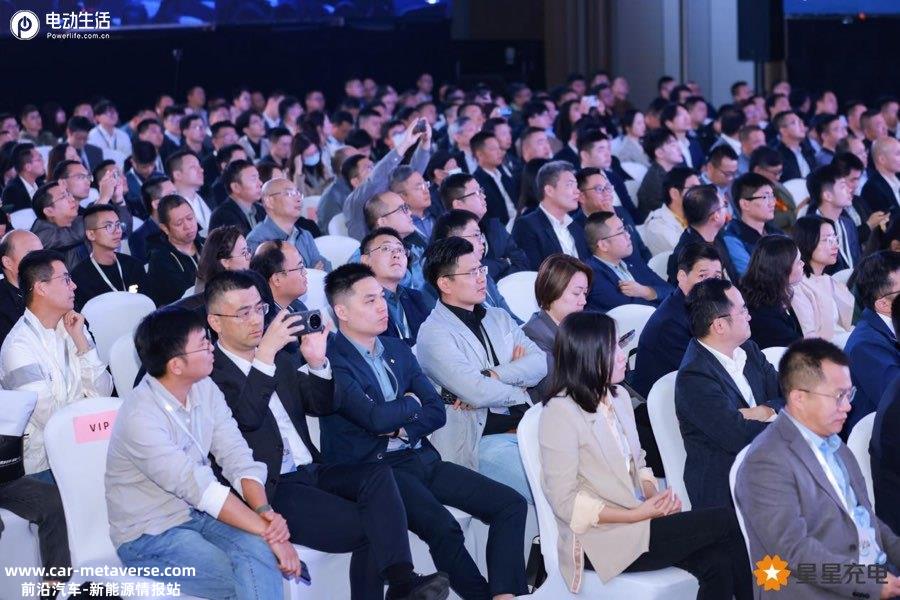 023星星充电须弥山大会：引领行业迈向零碳未来"