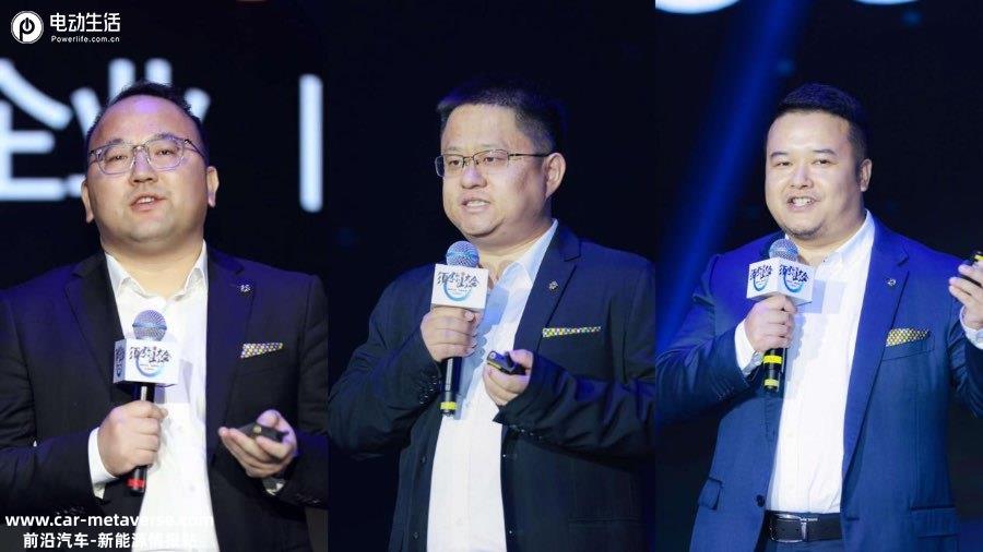 023星星充电须弥山大会：引领行业迈向零碳未来"