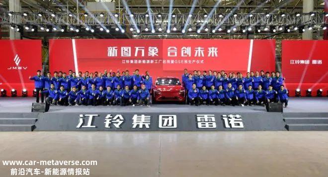 雷诺与中国优秀合作伙伴共同推动中国专业技术知识走向世界