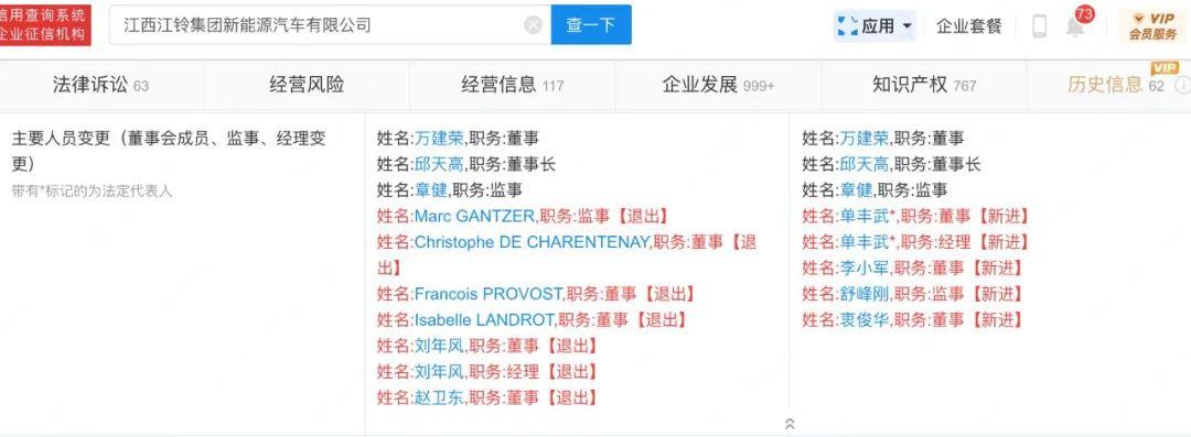 雷诺与中国优秀合作伙伴共同推动中国专业技术知识走向世界