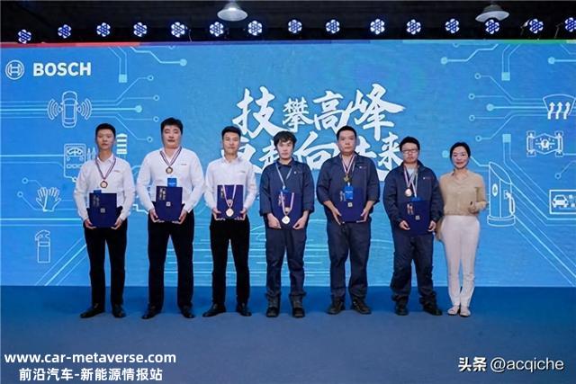 聚焦“新能源技能比武大赛”，博世车联新能源赛道做了哪些布局？