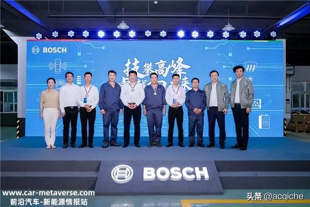 聚焦“新能源技能比武大赛”，博世车联新能源赛道做了哪些布局？