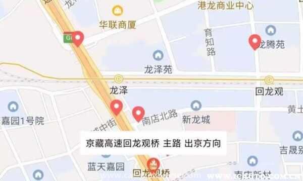 进京证几分钟出结果