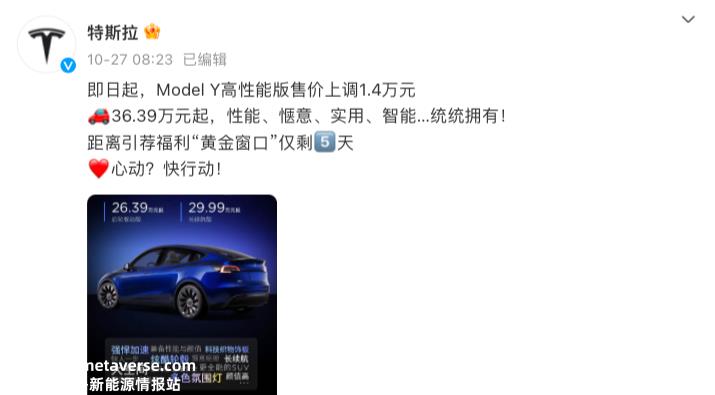 特斯拉不玩,不打价格战?