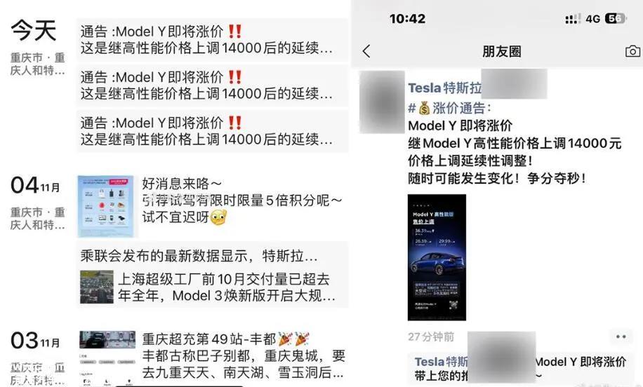 特斯拉不玩,不打价格战?