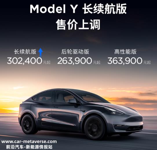 特斯拉不玩,不打价格战?
