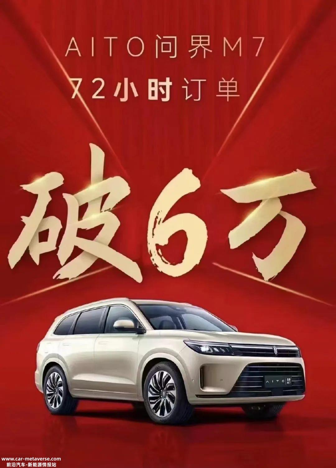 谈销量不如谈订单这种现象真的有利于未来新能源市场的发展吗?