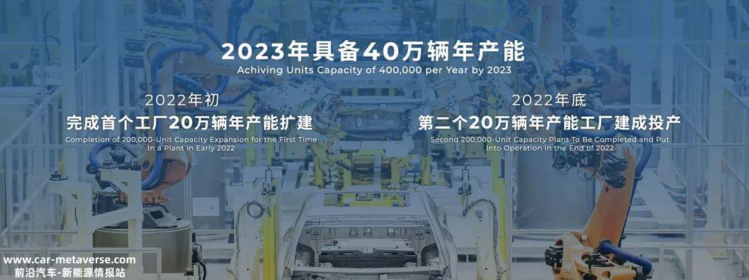 从单品牌运营到推出昊铂 埃安进入新发展阶段的埃安迫切需要一个