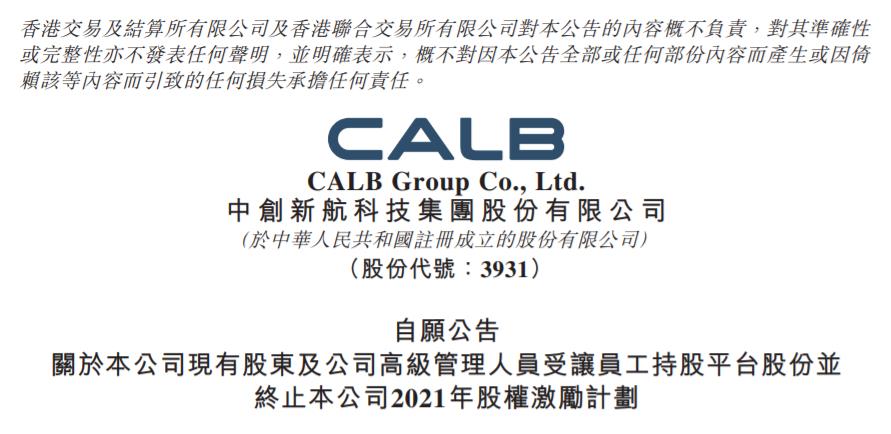 SNE research公布2023年9月全球动力电池装载量