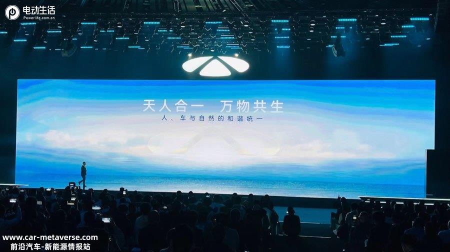 以山为基 风云为翼 奇瑞理工男重新洗牌混动江湖