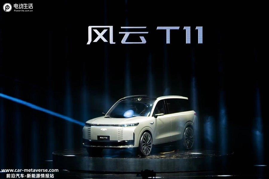 以山为基 风云为翼 奇瑞理工男重新洗牌混动江湖