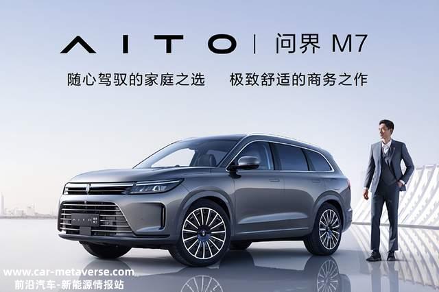 何小鹏:智能驾驶是新车进入新能源汽车行业的重要技术竞争点