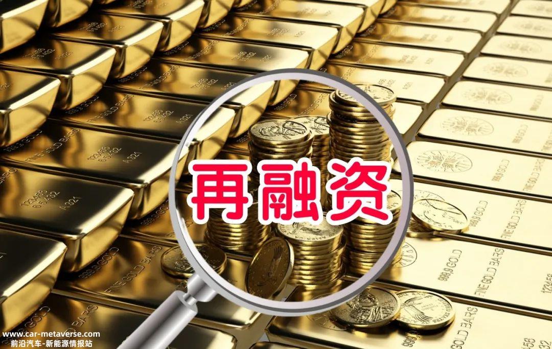 再融资监管越来越严格！这几家光伏企业受影响最大？