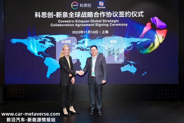 第六届进博会期间，科思创定制化聚氨酯事业部全球负责人Christine Bryant（左）和新泉股份董事长唐志华代表科思创与新泉股份签署全球战略合作协议。© 科思创